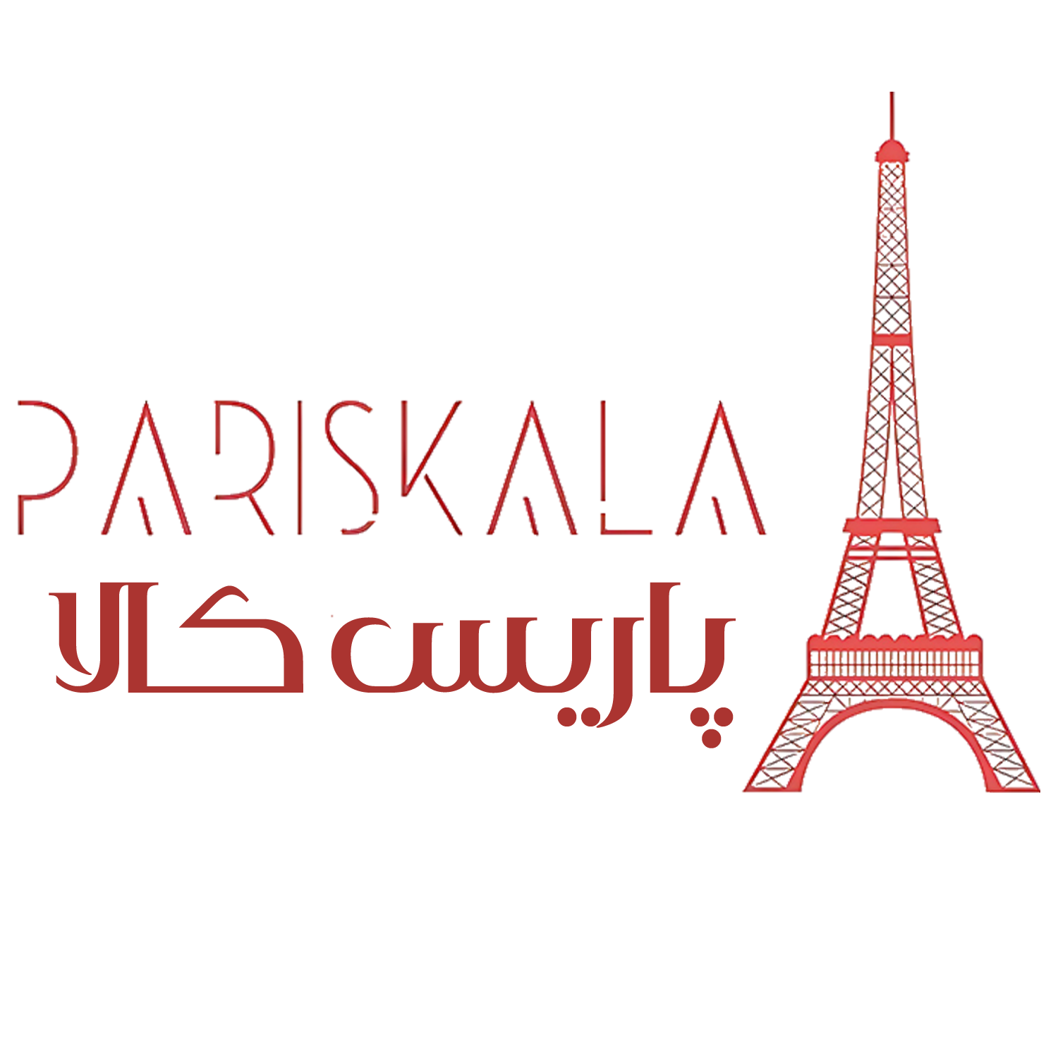 فروشگاه اینترنتی پاریس کالا