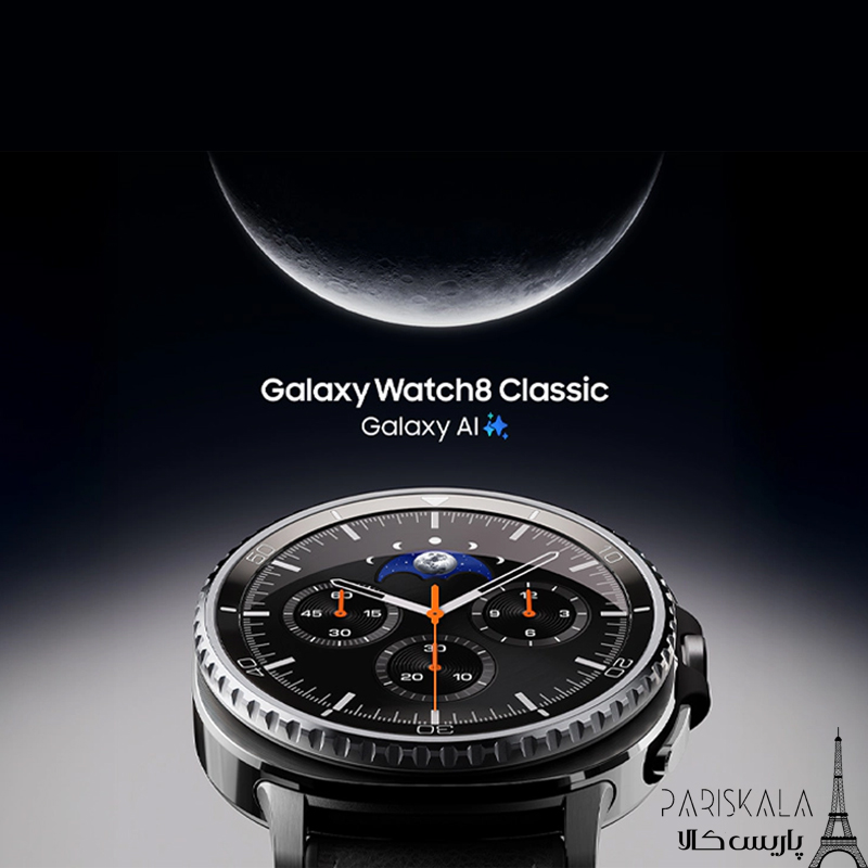 GALAXY WATCH 8 CLASSIC 4 FINAL